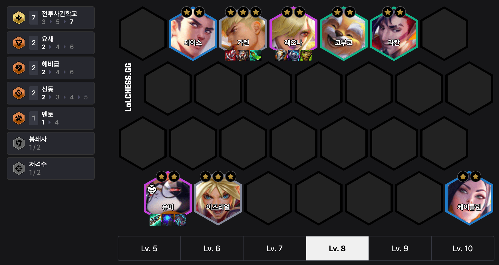 롤토체스 15시즌 영증 7전사관 가렌 덱 공략