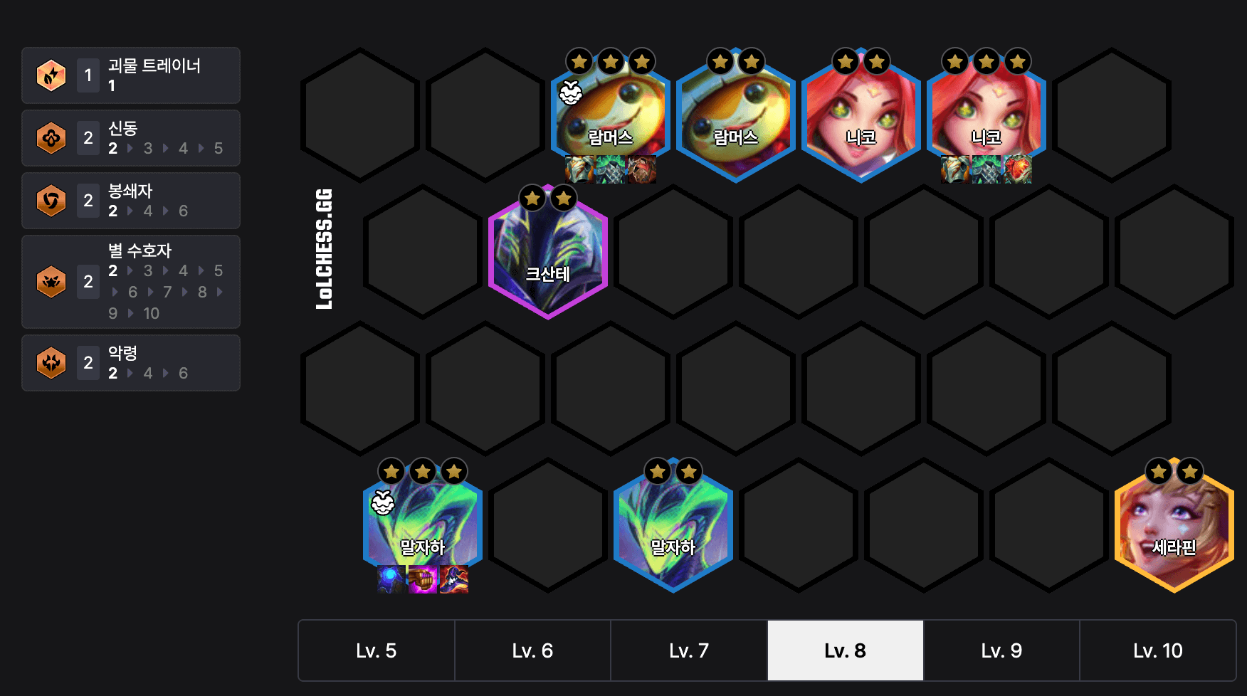 롤토체스 문제가 두 배 말자하 덱 공략