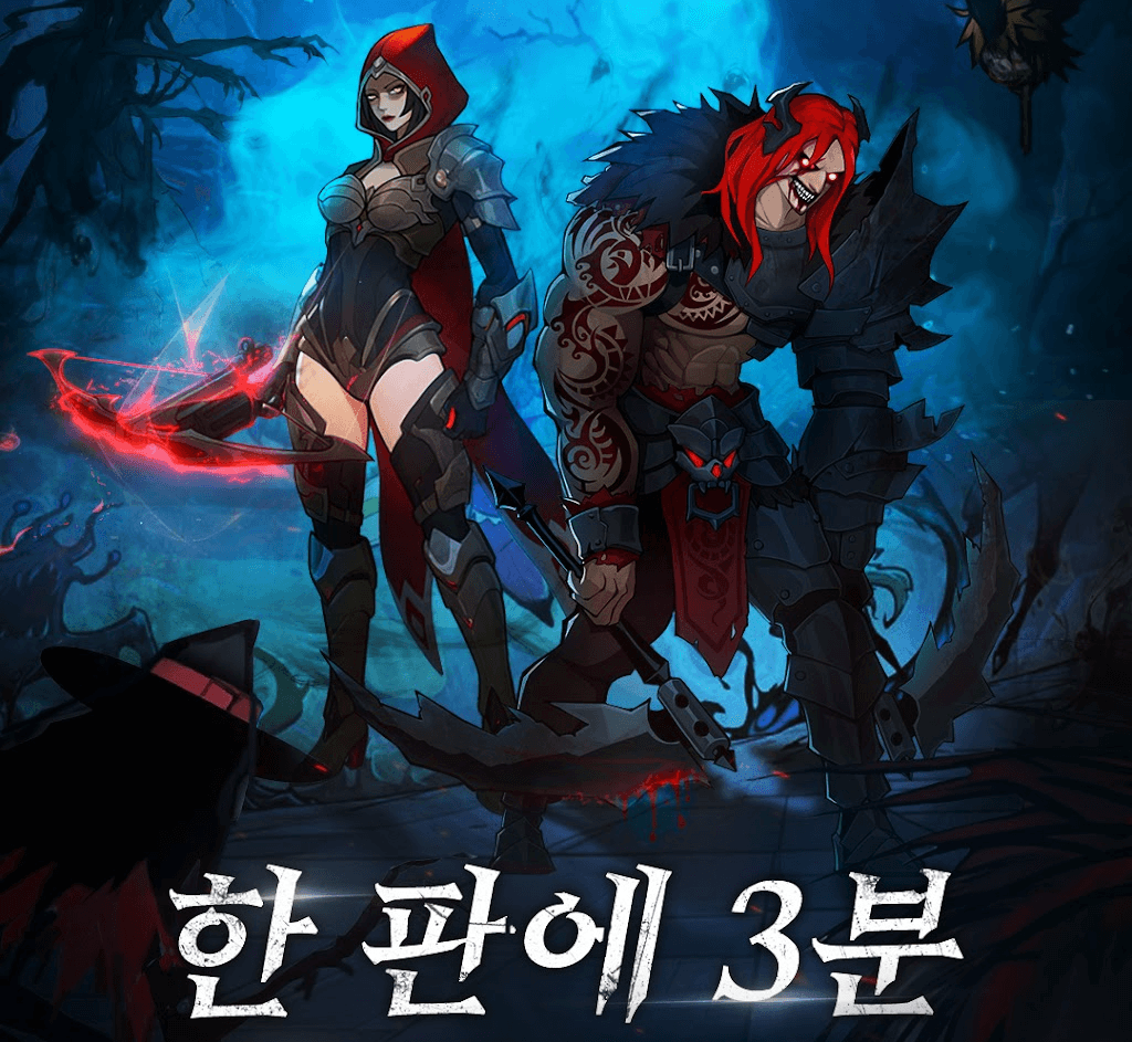 DoE 던전앤엑자일