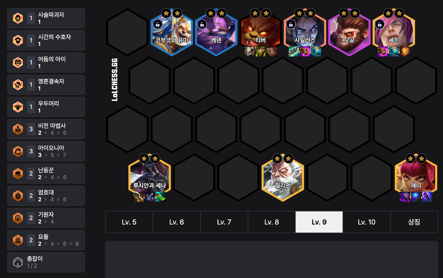 롤토체스 비전 마법사 밸류 요들 덱 TFT 16시즌