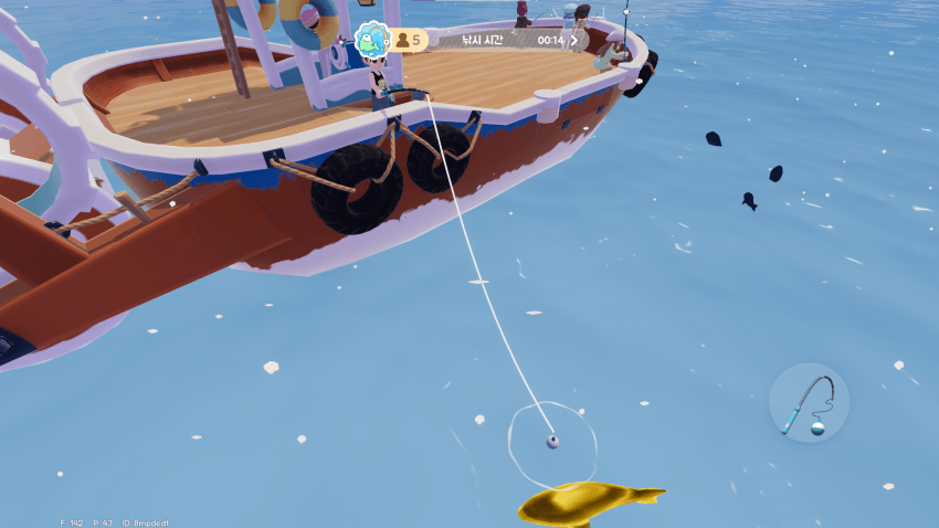 두근두근타운 낚시