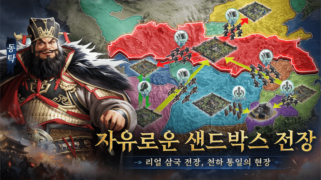 삼국지 왕전 무장 티어표