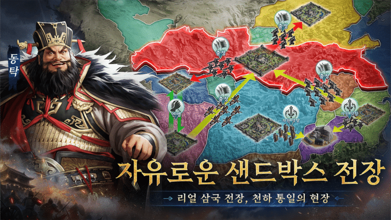 삼국지 왕전 무장 티어표