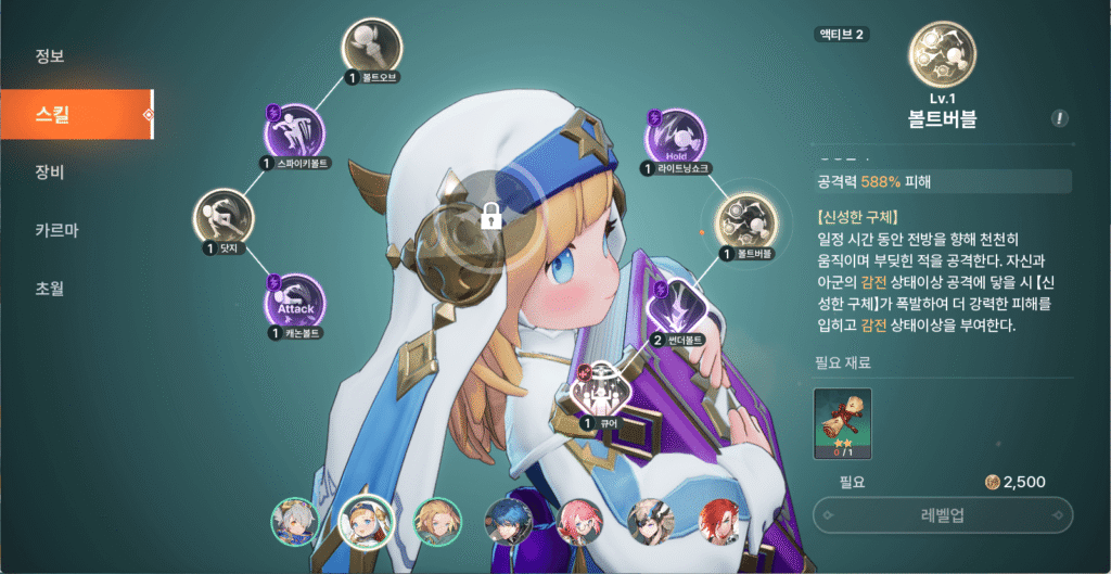 드래곤소드 초보자 가이드