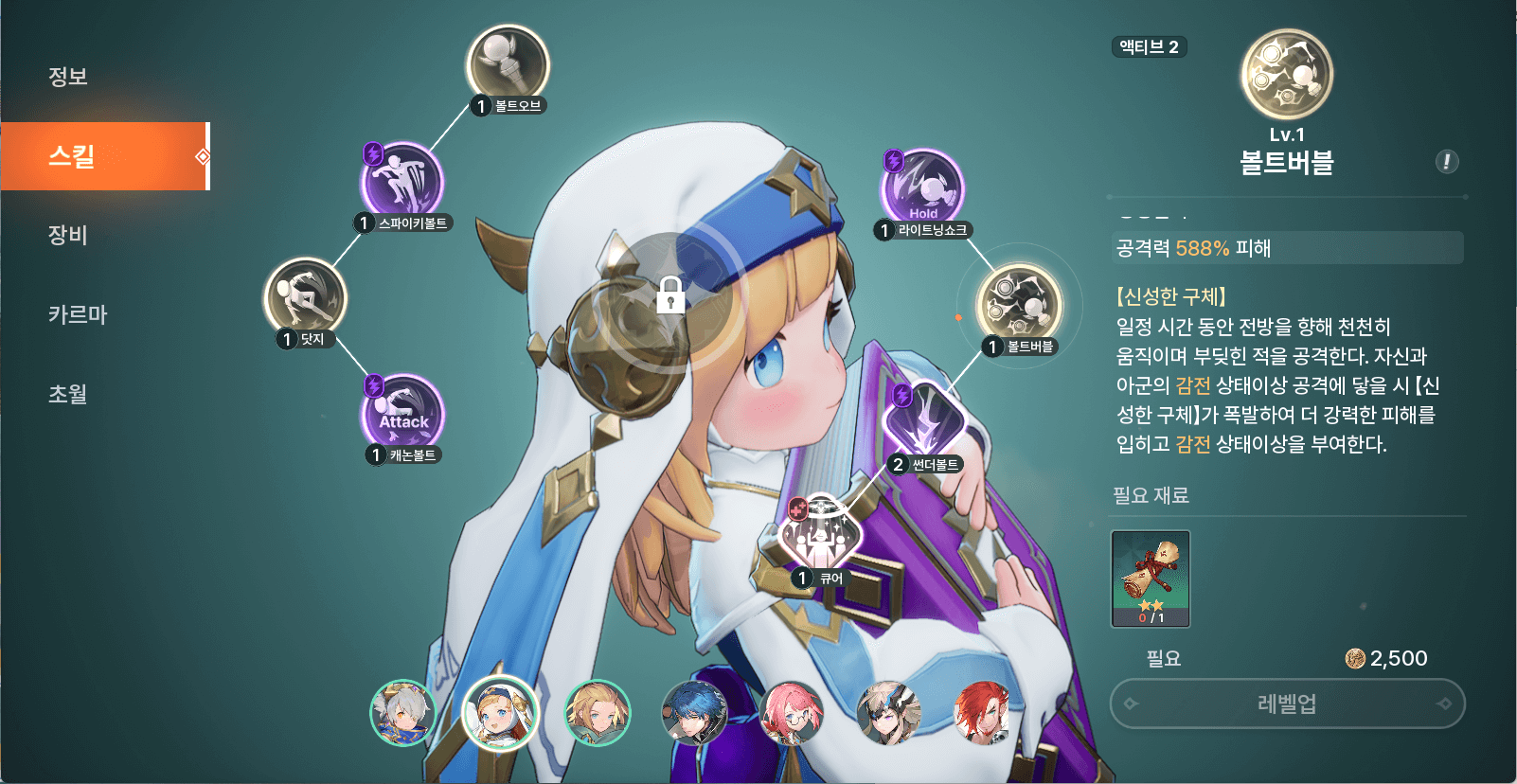 드래곤소드 초보자 가이드