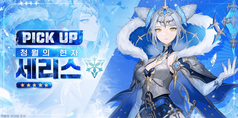 드래곤소드 리세마라