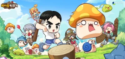 메이플키우기 티어