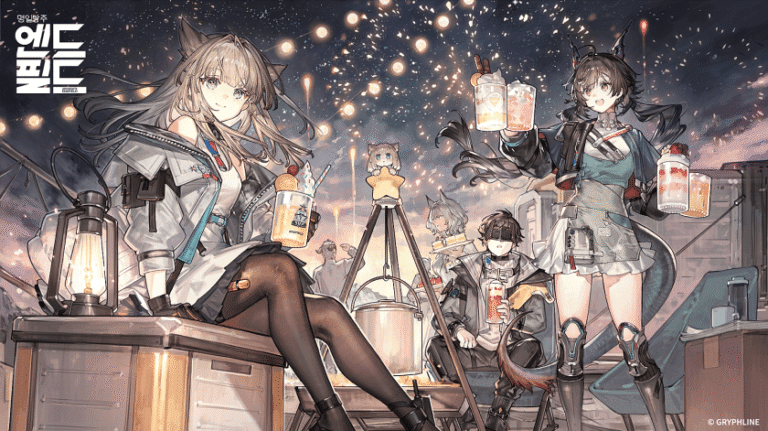 명일방주 엔드필드 파티 조합