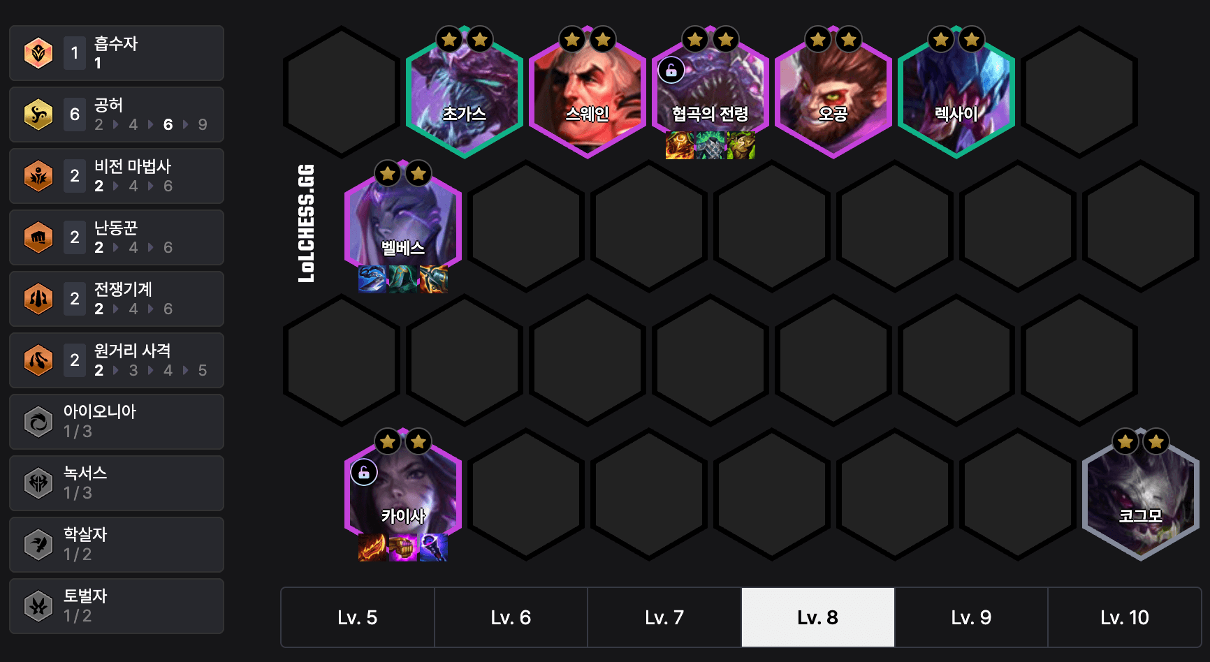 롤토체스 공허 카이사 덱