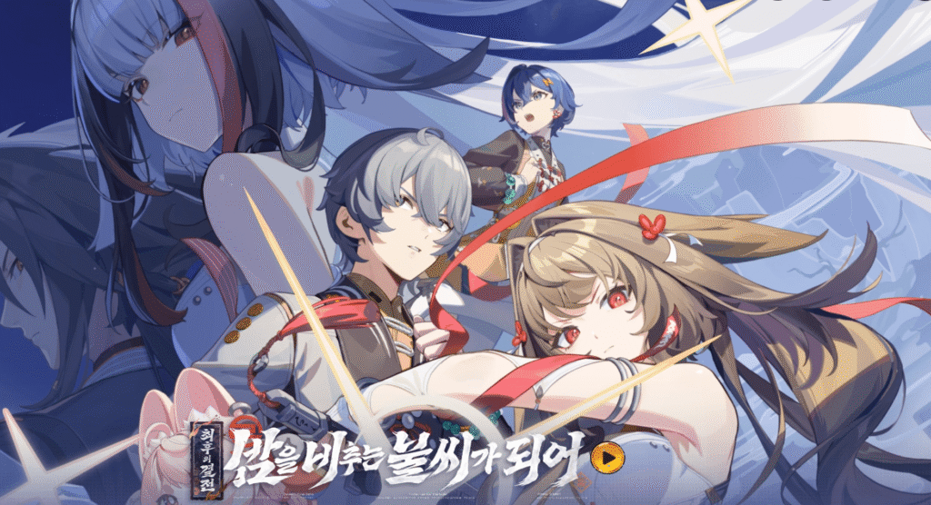 젠레스 존 제로] 쿠폰