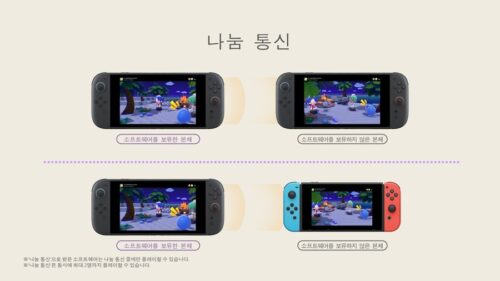 포코피아 나눔통신