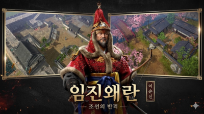 임진왜란 조선의 반격 공략