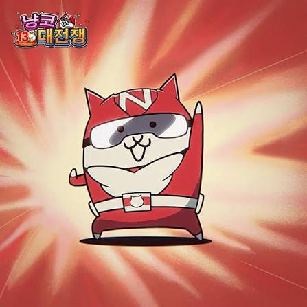 냥코대전쟁 냥코레인저
