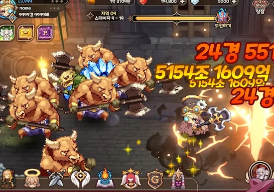 불사용사 키우기