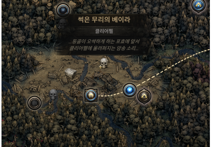 POE2 필수 퀘스트