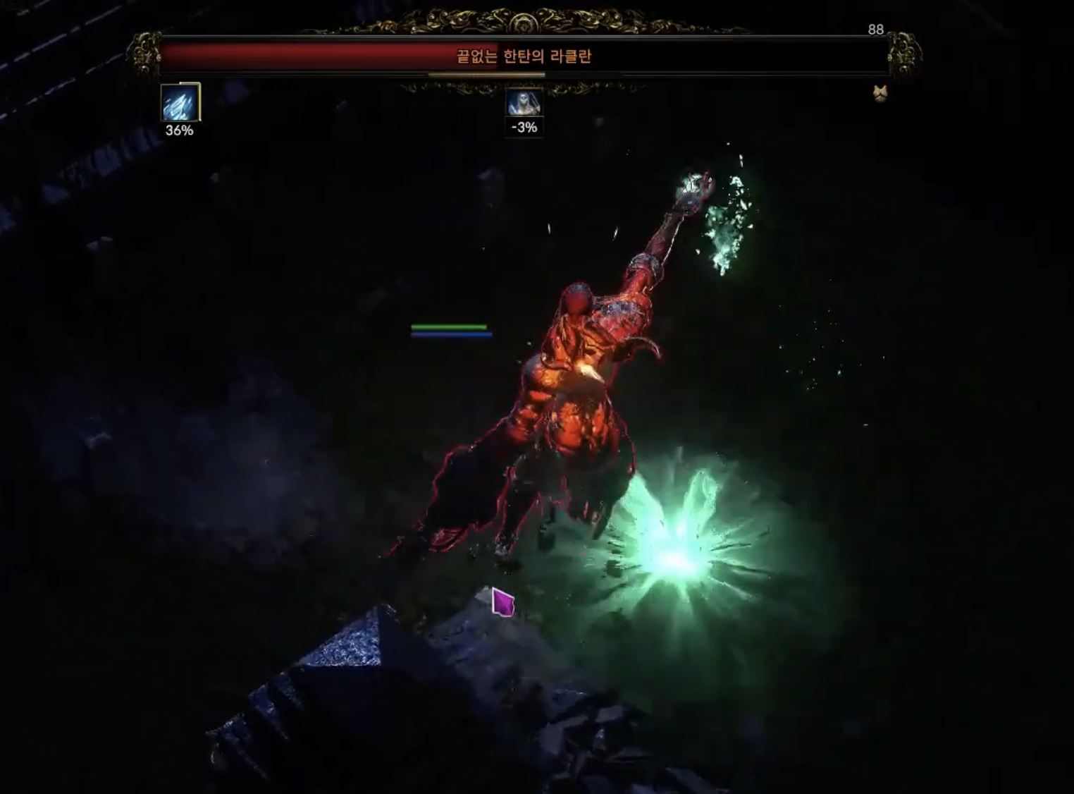 POE2 액트1 라클란 보스